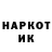 МЕТАДОН кристалл RYSBEKOOOVSKI