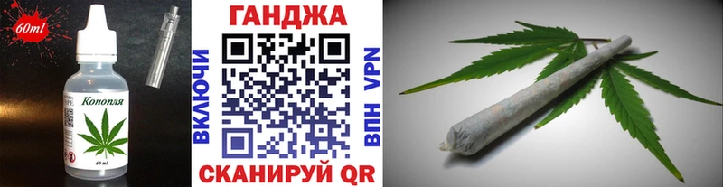 как найти   MEGA   Еда ТГК марихуана  Хвалынск 