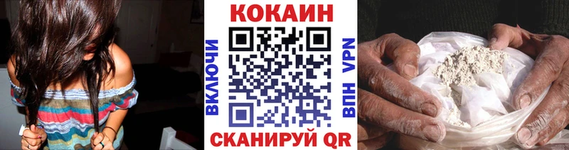 COCAIN 98%  Хвалынск 