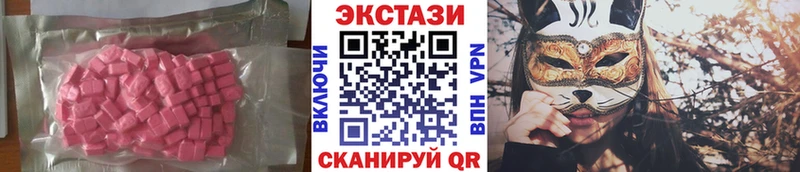 ЭКСТАЗИ Philipp Plein  hydra tor  Хвалынск  магазин  наркотиков 