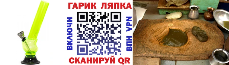 ГАШ Изолятор Хвалынск