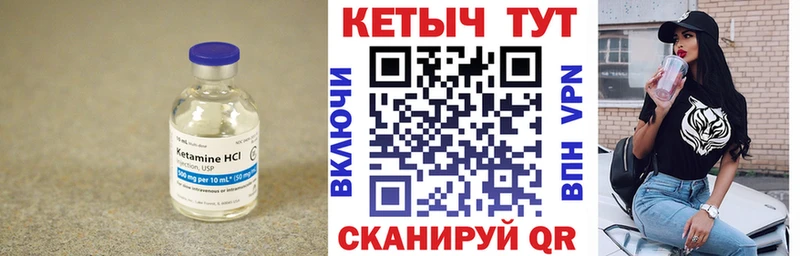 darknet Telegram  Хвалынск  Кетамин ketamine  хочу наркоту 