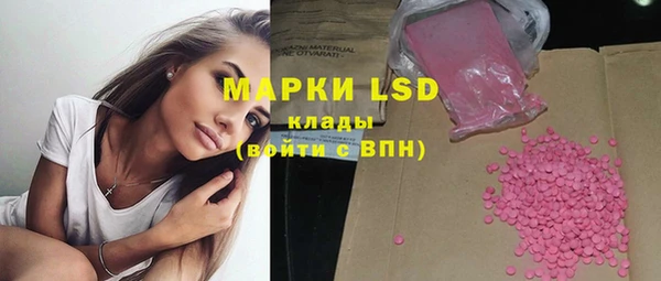синтетический гашиш Алзамай