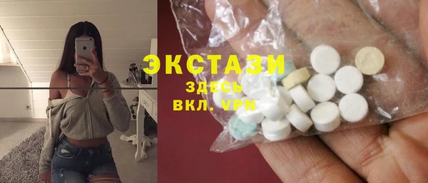 синтетический гашиш Алзамай