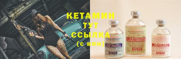 бутират Алексин