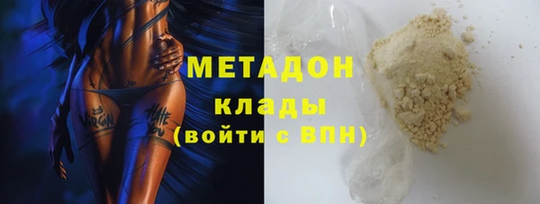 гашишное масло Алексеевка