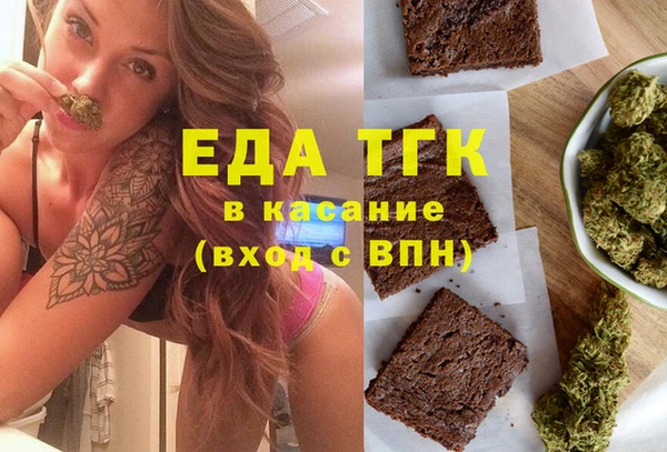 гашишное масло Алексеевка