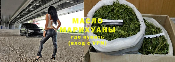 гашишное масло Алексеевка