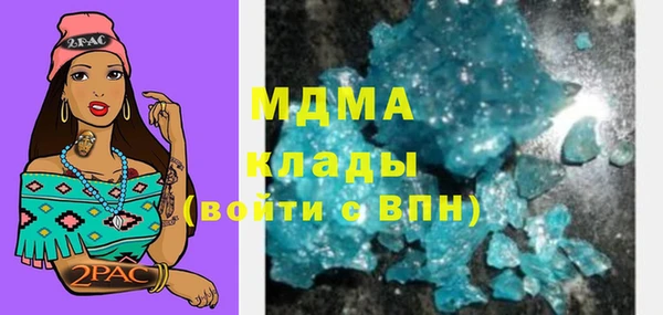 гашишное масло Алексеевка