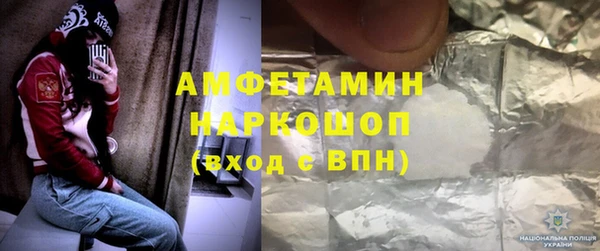 синтетический гашиш Алзамай