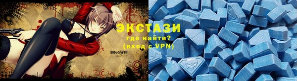 синтетический гашиш Алзамай