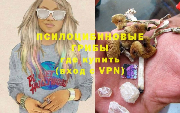 синтетический гашиш Алзамай