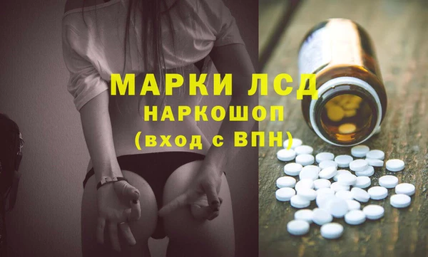 синтетический гашиш Алзамай