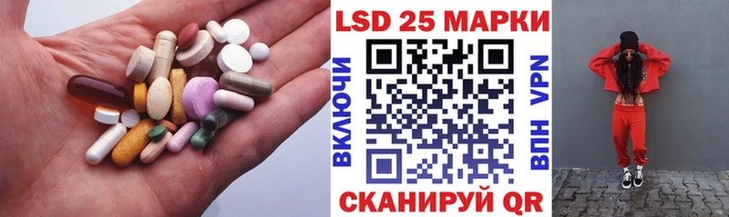 LSD-25 экстази ecstasy  Хвалынск 