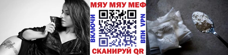купить наркоту  Хвалынск  МЕФ 4 MMC 