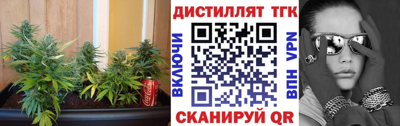 Дистиллят ТГК THC oil  купить   Хвалынск 